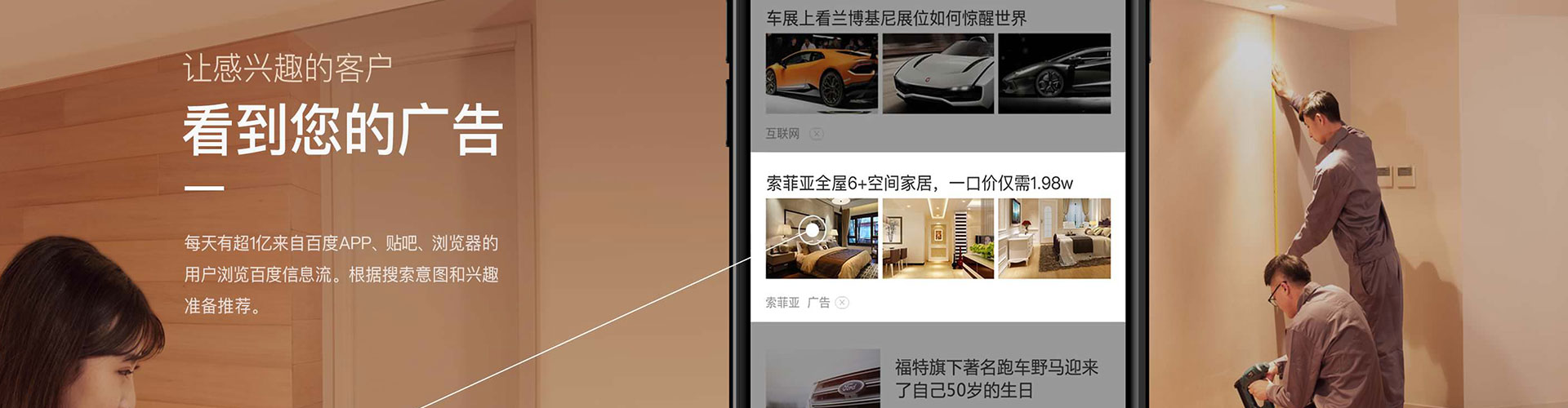 海拉尔百度推广费用