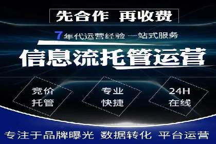 百度竞价案例：打造爆款广告案例解析