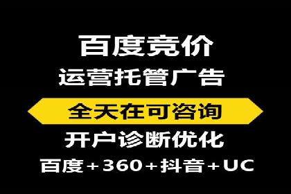 SEM公司案例解析：关键词竞价策略详解
