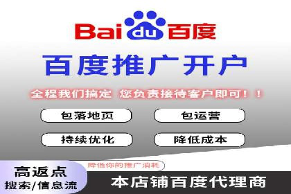 SEM推广代运营公司案例：助力企业实现品牌影响力提升